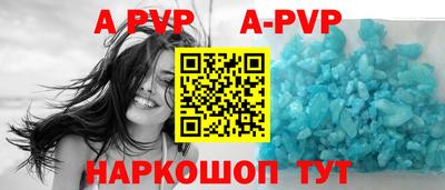 альфа пвп VHQ Заводоуковск