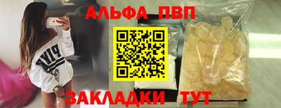 гашик Заволжье