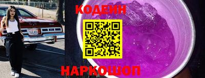 гашик Заволжье