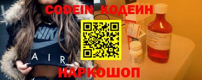гашик Заволжье