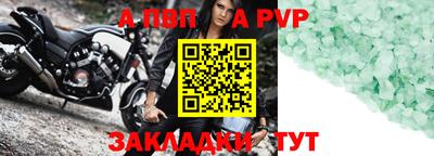 гашик Заволжье