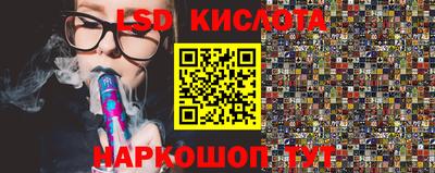 альфа пвп VHQ Заводоуковск