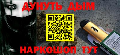 гашик Заволжье