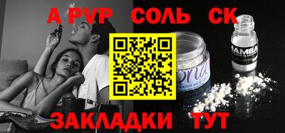 альфа пвп VHQ Заводоуковск