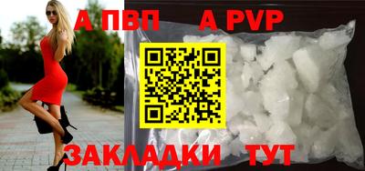 гашик Заволжье