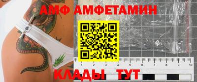 гашик Заволжье