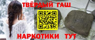 альфа пвп VHQ Заводоуковск