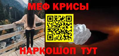 альфа пвп VHQ Заводоуковск