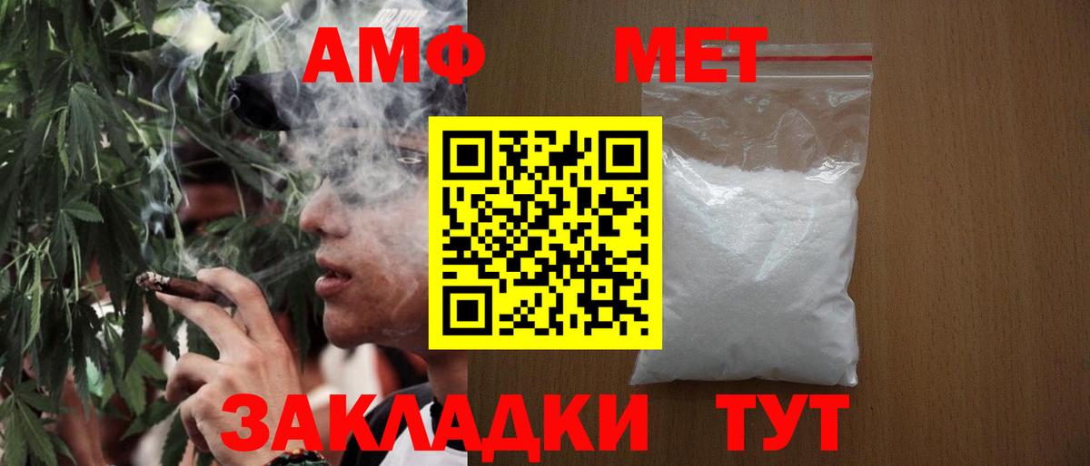 Усть-Лабинск  МЕТАМФЕТАМИН кристалл  МЕТАМФЕТАМИН кристалл  Вход с VPN 