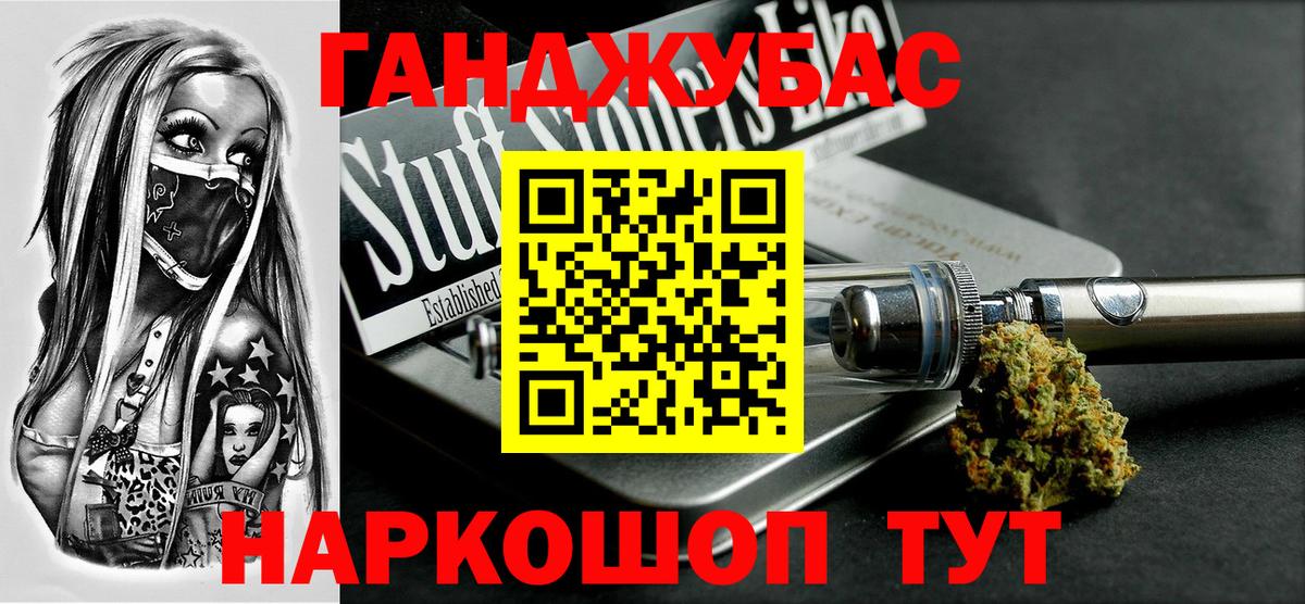 Шишки марихуана планчик  Марихуана THC 21%  Вход с VPN  Конопля LSD WEED  Усть-Лабинск 